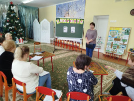 Здоровый педагог – здоровые дети! Здоровый педагог – здоровые дети!.